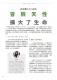 Vol.41期_頁面_28