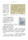 Vol.41期_頁面_31