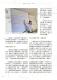 Vol.41期_頁面_34