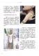 Vol.41期_頁面_38