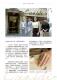 Vol.41期_頁面_39