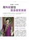 Vol.41期_頁面_40