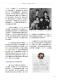 Vol.41期_頁面_41