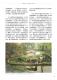 Vol.41期_頁面_43