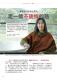 Vol.41期_頁面_44