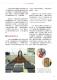 Vol.41期_頁面_47