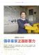 Vol.41期_頁面_48