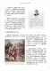 Vol.41期_頁面_49