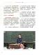 Vol.41期_頁面_50