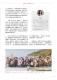 Vol.41期_頁面_53