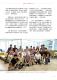 Vol.41期_頁面_55