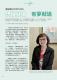 Vol.41期_頁面_56