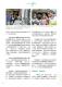 Vol.41期_頁面_58