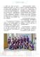 Vol.41期_頁面_59