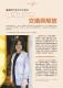 Vol.41期_頁面_60