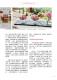 Vol.41期_頁面_67