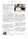 Vol.41期_頁面_69