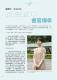 Vol.41期_頁面_70