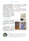 Vol.41期_頁面_71