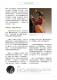 Vol.41期_頁面_73