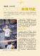 Vol.41期_頁面_74