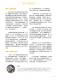 Vol.41期_頁面_75