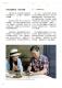 Vol.41期_頁面_84