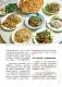 Vol.41期_頁面_85