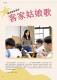 Vol.41期_頁面_90