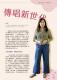 Vol.41期_頁面_91