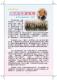 99年 10~12月藝文活動－活動手冊9