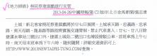 桐花祭重頭戲進行交管