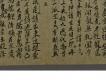 拜神之祭文05－下半部