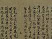 拜神之祭文05－上半部