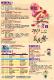 102年 7~9月藝文活動－海報