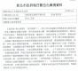 4810人彩繪 破金氏記錄