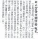 新北客後生關懷營報名