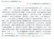新北客家後生文化關懷營線上報名