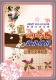 2011新北市客家社團歌謠比賽－成果專輯書1