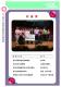 2011新北市客家社團歌謠比賽－成果專輯書4