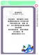 2011新北市客家社團歌謠比賽－成果專輯書14