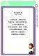 2011新北市客家社團歌謠比賽－成果專輯書18