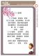 2011新北市客家社團歌謠比賽－成果專輯書26