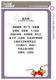2011新北市客家社團歌謠比賽－成果專輯書30