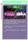2011新北市客家社團歌謠比賽－成果專輯書31