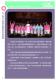 2011新北市客家社團歌謠比賽－成果專輯書43