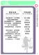 2011新北市客家社團歌謠比賽－成果專輯書44
