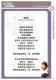2011新北市客家社團歌謠比賽－成果專輯書46