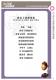 2011新北市客家社團歌謠比賽－成果專輯書50