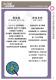 2011新北市客家社團歌謠比賽－成果專輯書54
